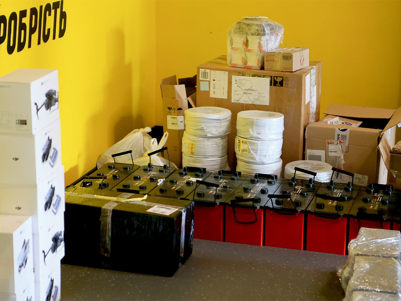 допомога зсу від фк рух