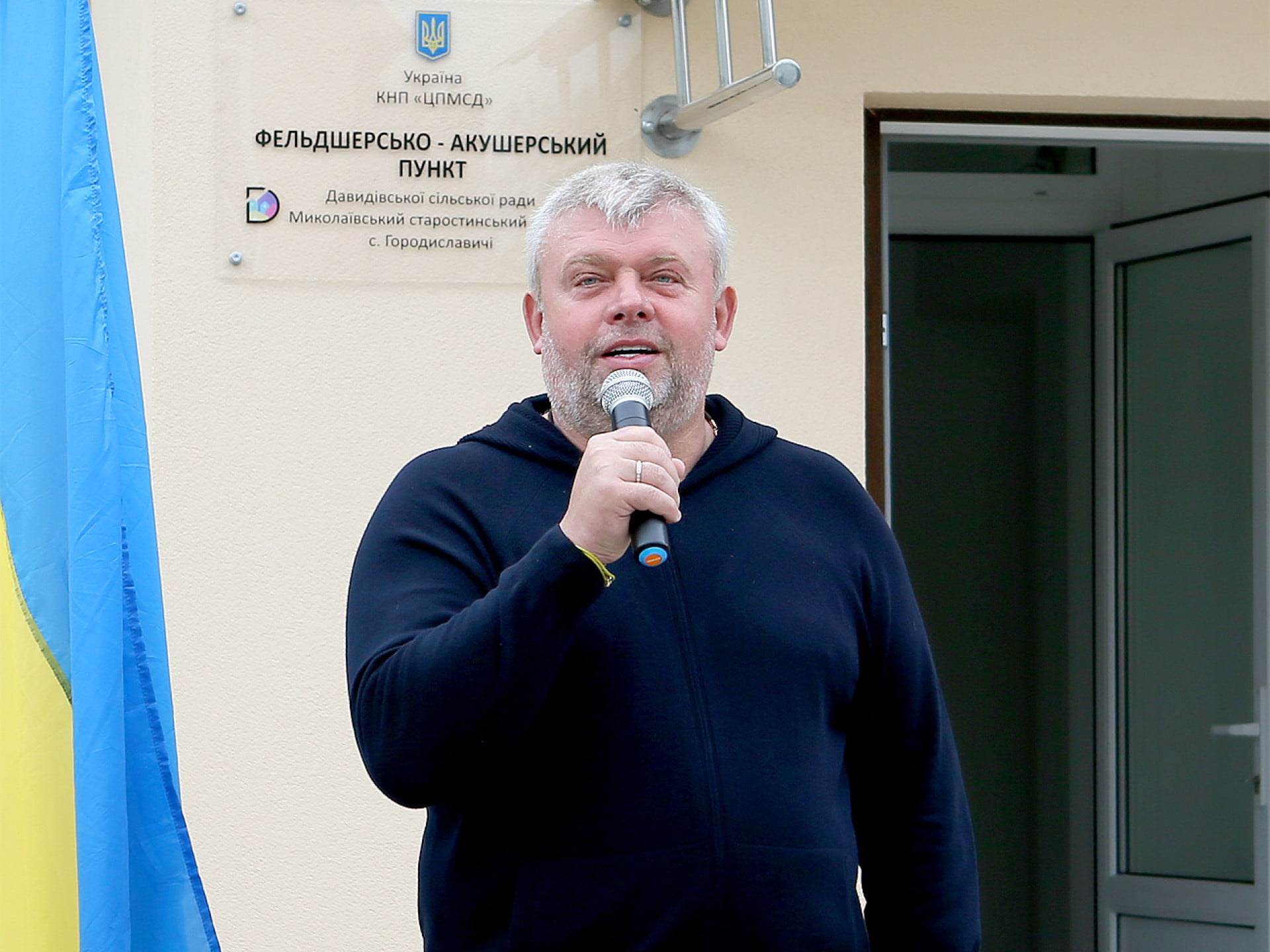 Григорій Козловський відкрив медичний центр у рідному селі Городиславичі