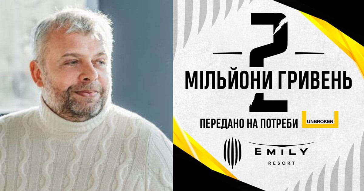Два мільйони на порятунок сердець: “Рух”, Козловський та Emily Resort допомагають Центру Unbroken
