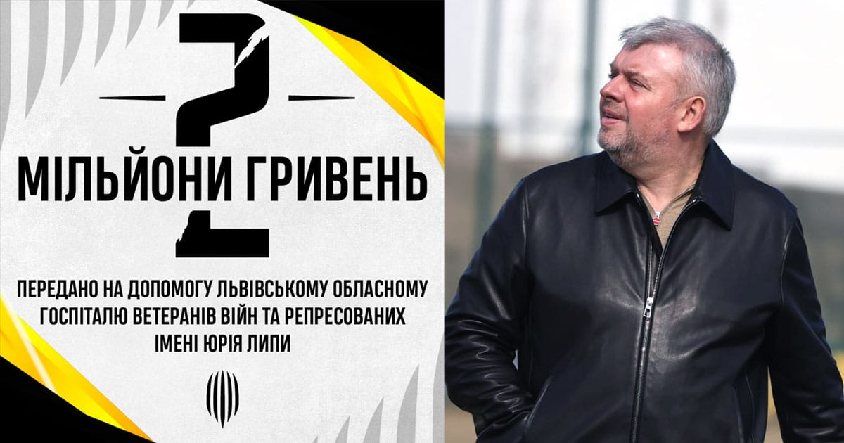 Григорій Козловський передав 2 мільйони гривень на створення банку крові у Львові
