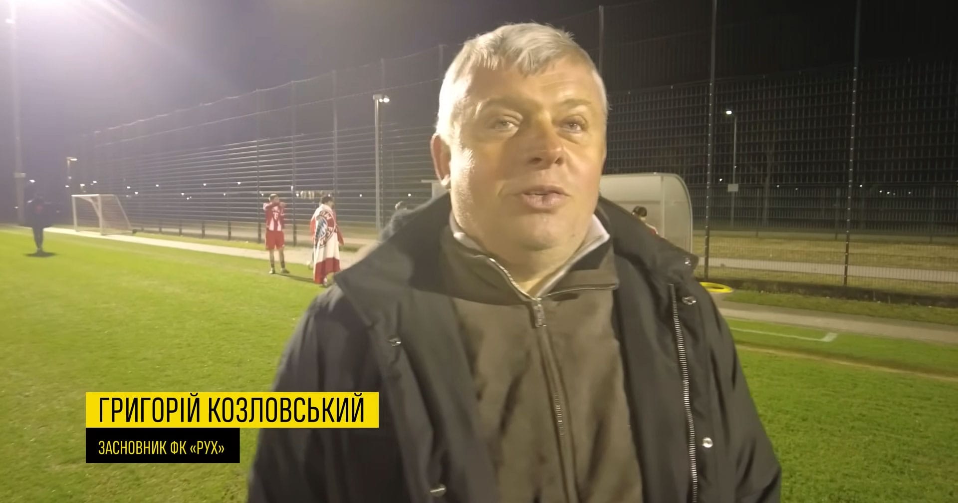 Григорій Козловський: «Ви маєте показати цілому світу, хто такі українці» — Академія «Руху»Григорія Козловського підкорює Мюнхен та перемагає «Баварію»