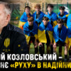 Тріумф Академії «Руху»: Григорій Козловський привітав вихованців із достроковим чемпіонством у Про лізі НЛМ