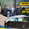 Григорій Козловський передав 45-ій бригаді оновлений дрон для удару по тилах ворога